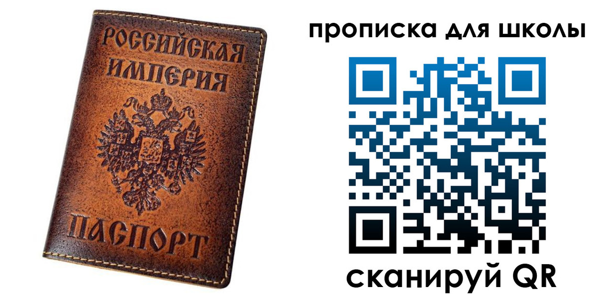 миграционный учет в Калининске