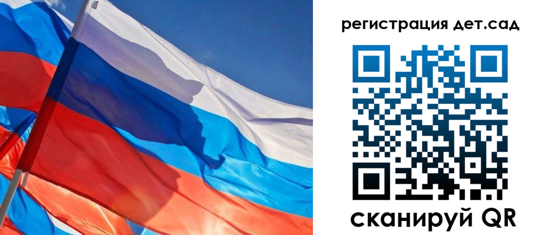 временная регистрация адрес в Калининске