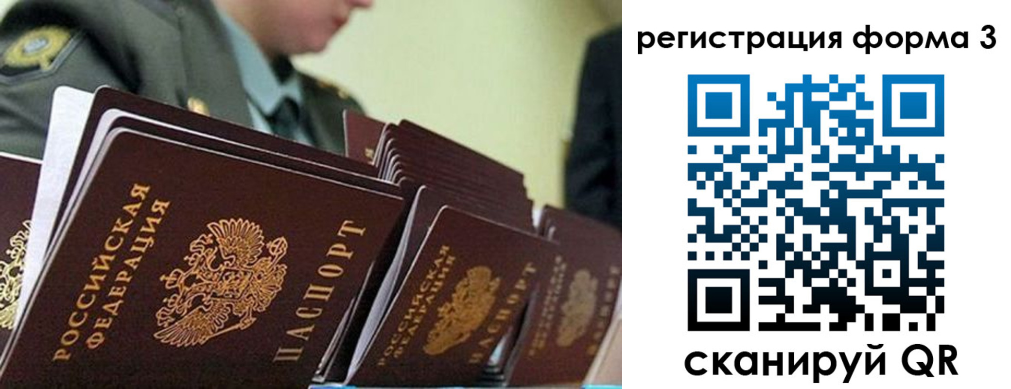 временная регистрация адрес в Калининске
