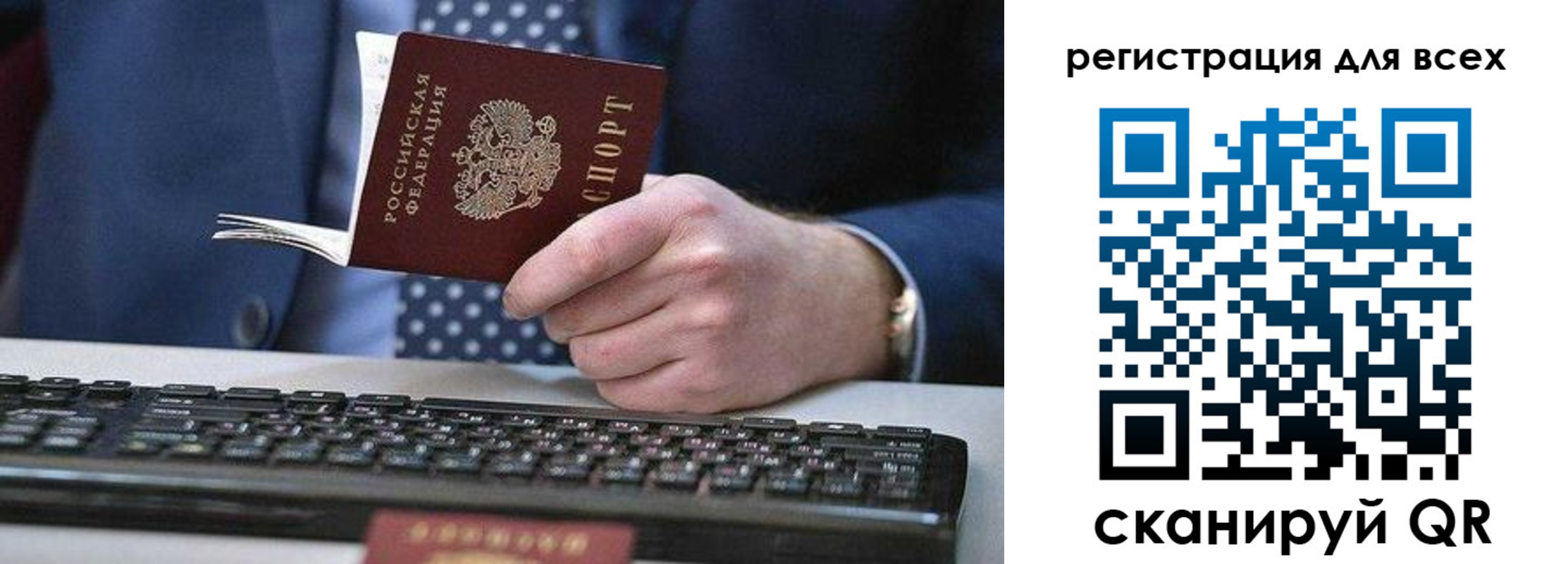 регистрация для дет. сада в Калининске
